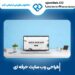 طراحی سایت در خراسان شمالی و ساخت سایت با گروه جَم