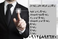 صثیص