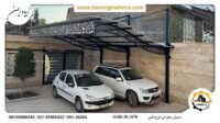 فروش سایبان
