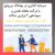سرمایه گذاری با سود بالا و درآمد ماهانه در پوشاک پررونق - تصویر2