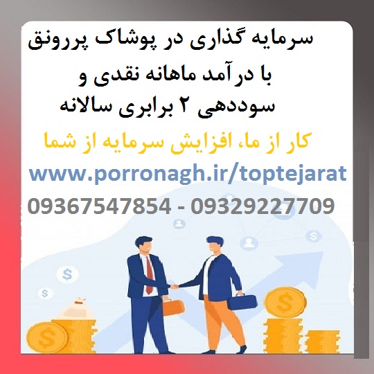topsarmayeh