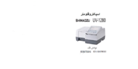 نوتاش