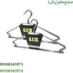 پخش عمده چوب لباسی و پشت دری فلزی