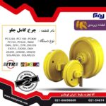 چرخ کامل جلو