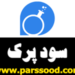 سود پرک