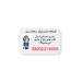 قیمت لوزام یدکی و فلاپ موتور احسان ناتالی