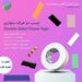 چسب دوطرفه سلولزی (پوست پیازی) 100 میکرون