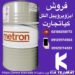 فروش ویژه ایزوپروپیل الکل با کیفیت بالا – ارسال فوری