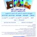 تور اسپانیا + آلمان ویژه بهار و تابستان 1404