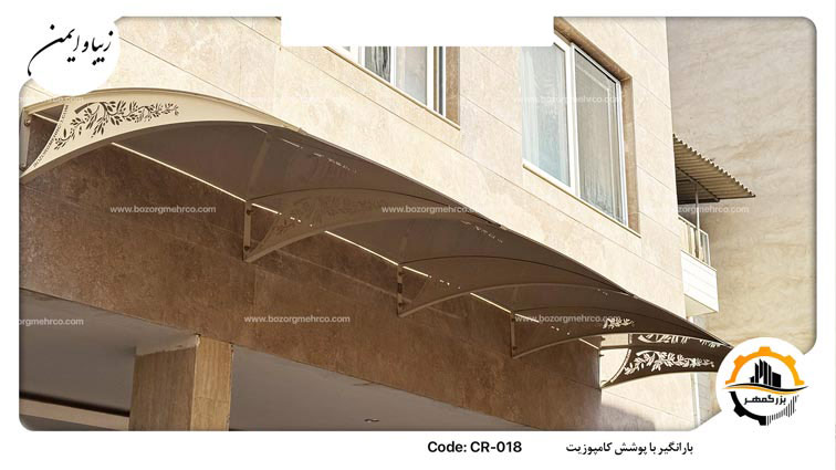 Canopy_Awning_Laser_Metal_Barangir_cr-018_P025