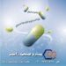 فروش مواد اولیه و پایه کرم سازی-پیشرو صنعت راتین