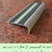 محصولات شرکت Permalight آلمان