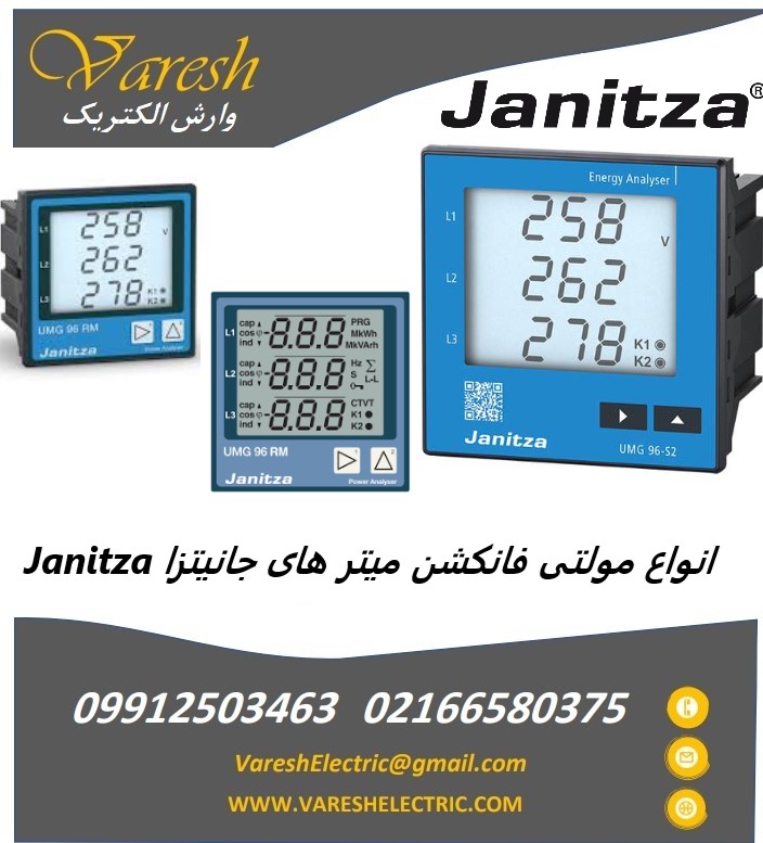 مولتی فانکشن جانیتزا janitza