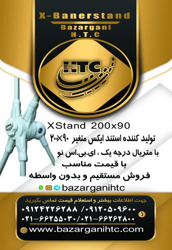 بنر1