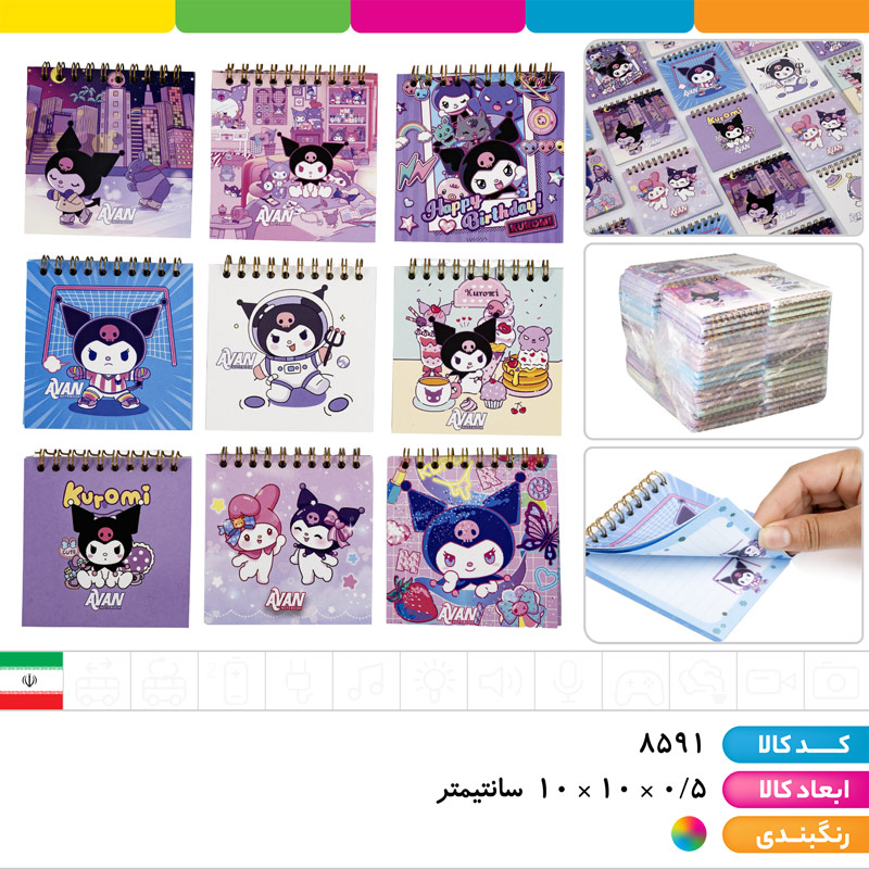ali103_8444