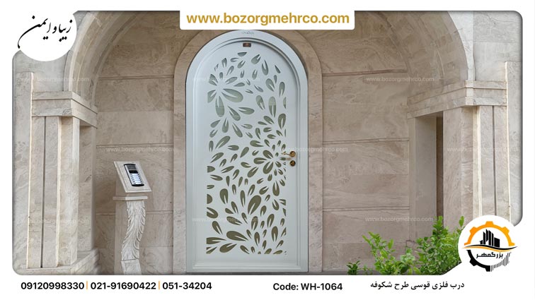 Door_Single_Laser_Metal_Elizeh_WH_1064_P00