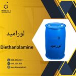 لورامید