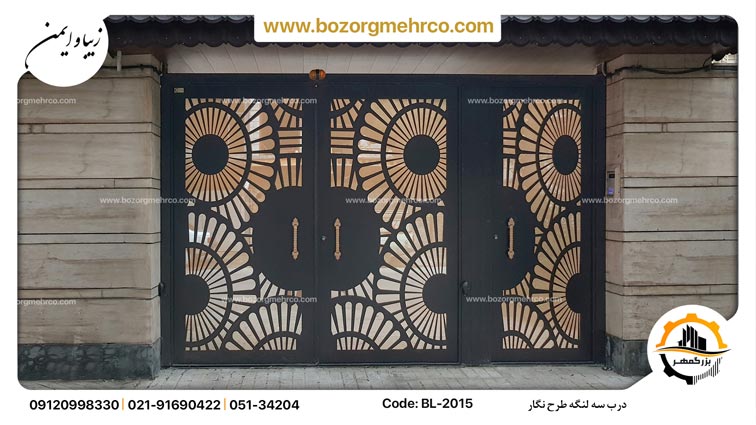 Door_Parking_Laser_Metal_Negar_BL_2015-P0016