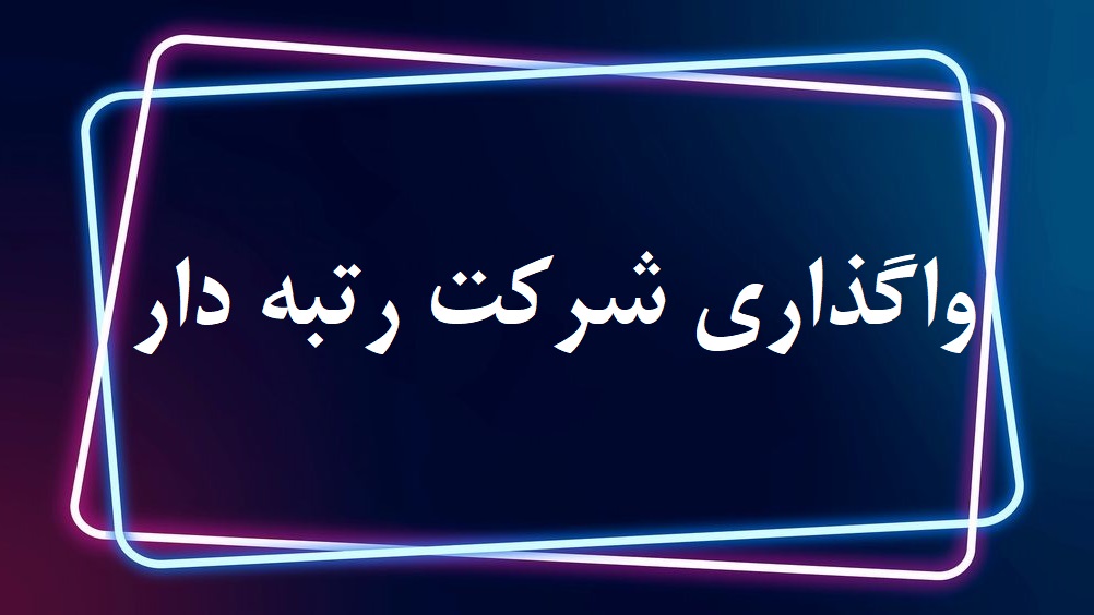 افا