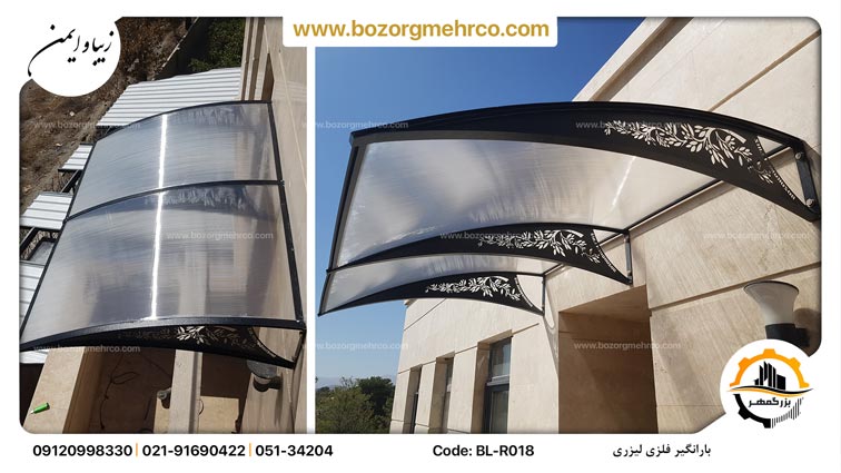 Canopy_Awning_Laser_Metal_BL_018