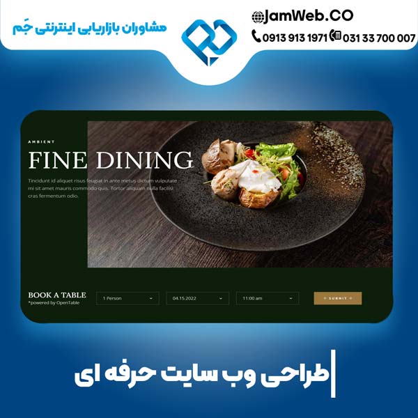 قیمت طراحی سایت رستوران، فست فود و کافه