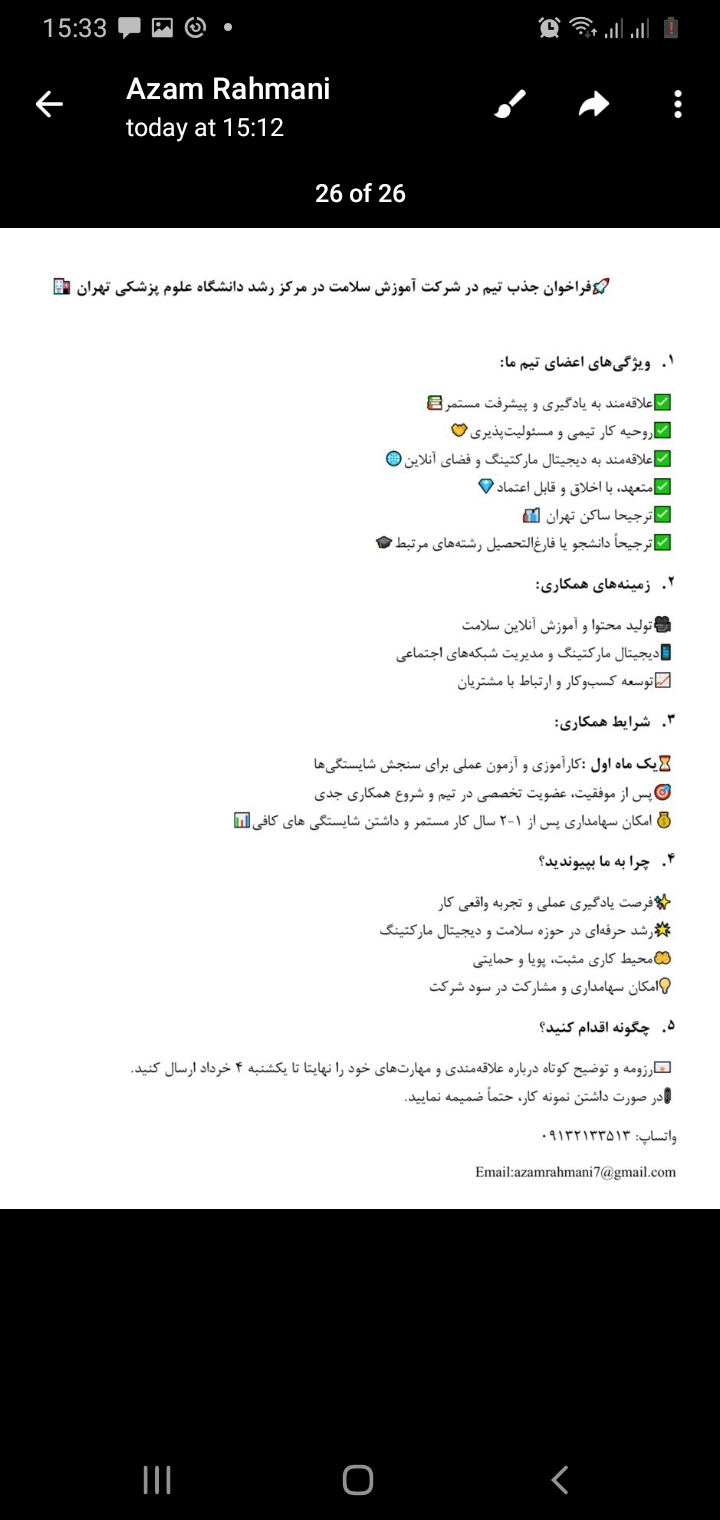 Screenshot_20250522-153339_Telegram