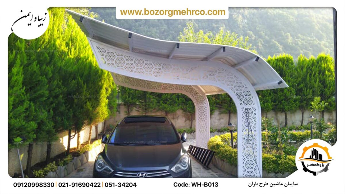 Canopy-Baran-WH-B013-P002