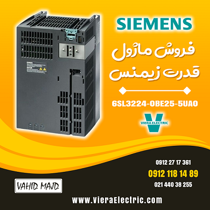 زیمنس ماژول قدرت-100-1