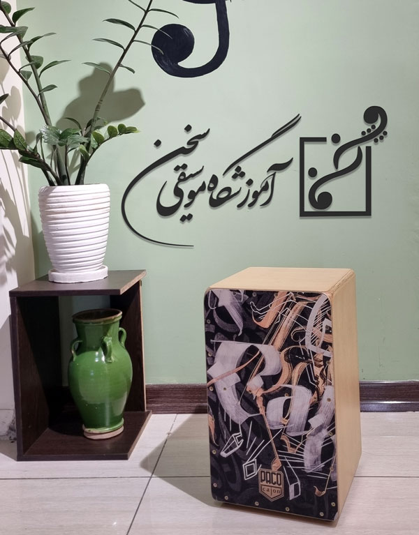 آموزش-کاخن-شمال-تهران-قیطریه