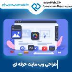 طراحی سایت در یزد با سحر قاسمی