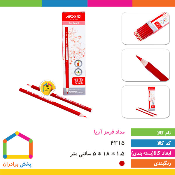 ali103_4097