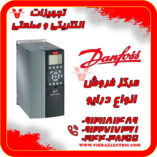 دانفوس درایو-100- 02144038255