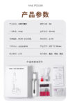 nail grinder (9)