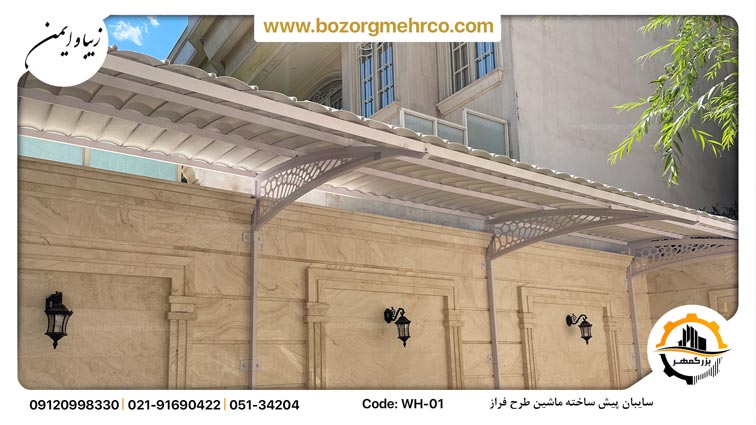 Canopy_Car_Laser_Metal_Faraz_WH_01_P01