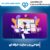 بهترین شرکت طراحی سایت در یزد