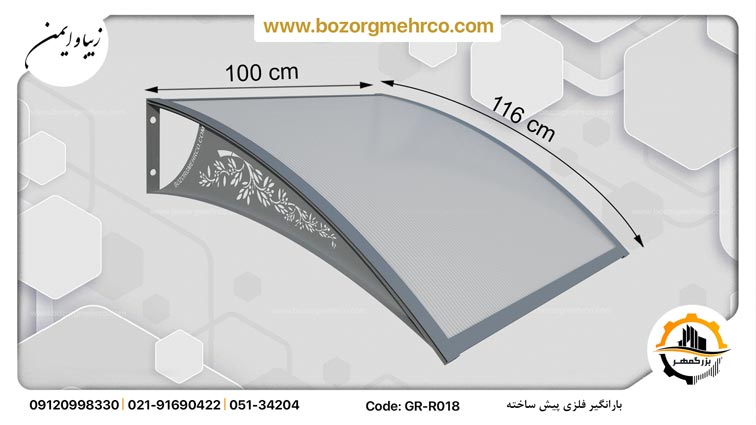 Canopy_Awning_Laser_Metal_GR_R018_P00