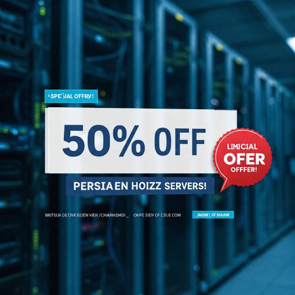تخفیف داغ بهاری! 50% تخفیف بر روی سرورهای پیشنهادات ویژه پرشین هویز!_