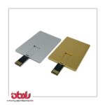 flash-radmangifts-18