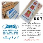 ADHESIVE PRINTING TAPE ANATA 4 COLOR