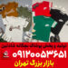 کانال عمده فروشی لباس بچه گانه