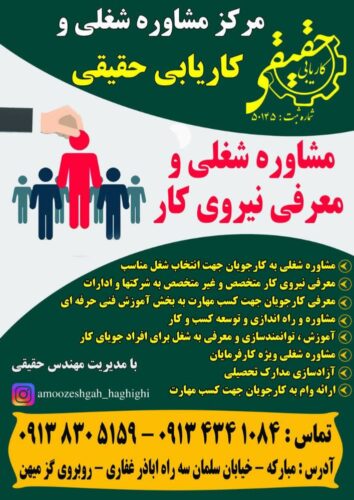 بنرکاریابی