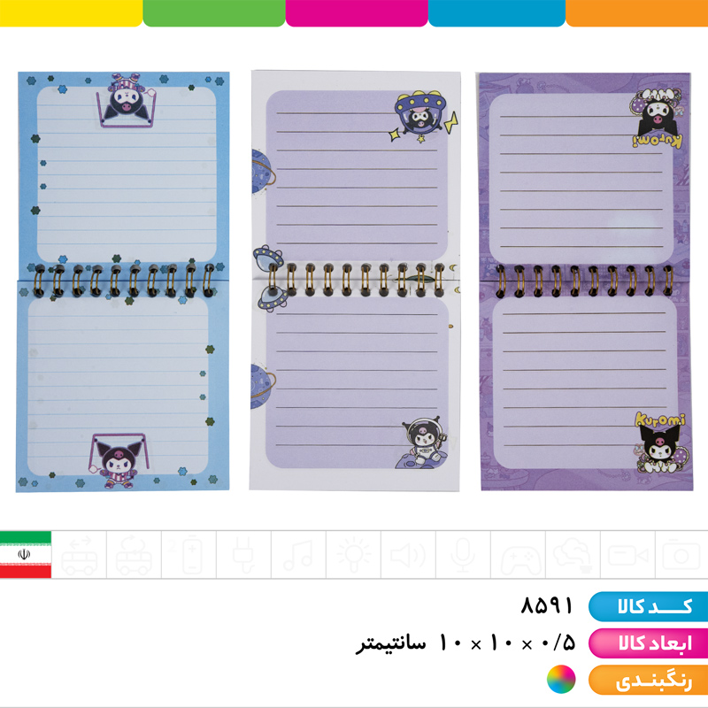ali103_8444_5