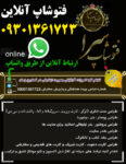 تبلیغات