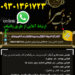 فتوشاپ کار آنلاین