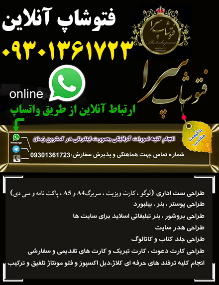 تبلیغات