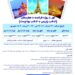 تور فرانسه+ مجارستان ویژه بهار و تابستان 1404