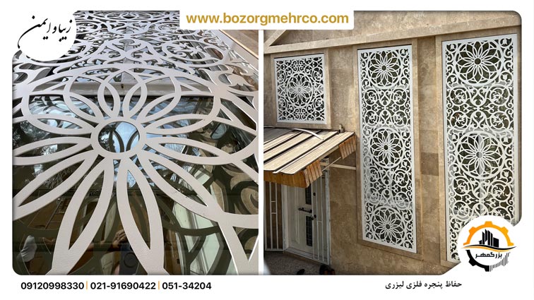 Guard_Window_Metal_P051