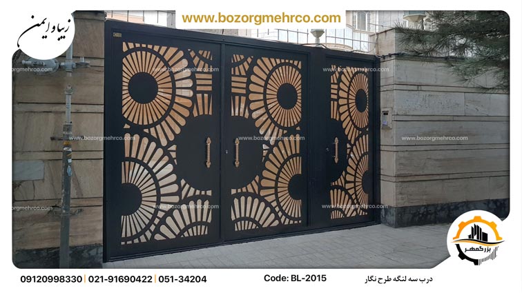 Door_Parking_Laser_Metal_Negar_BL_2015-P0015