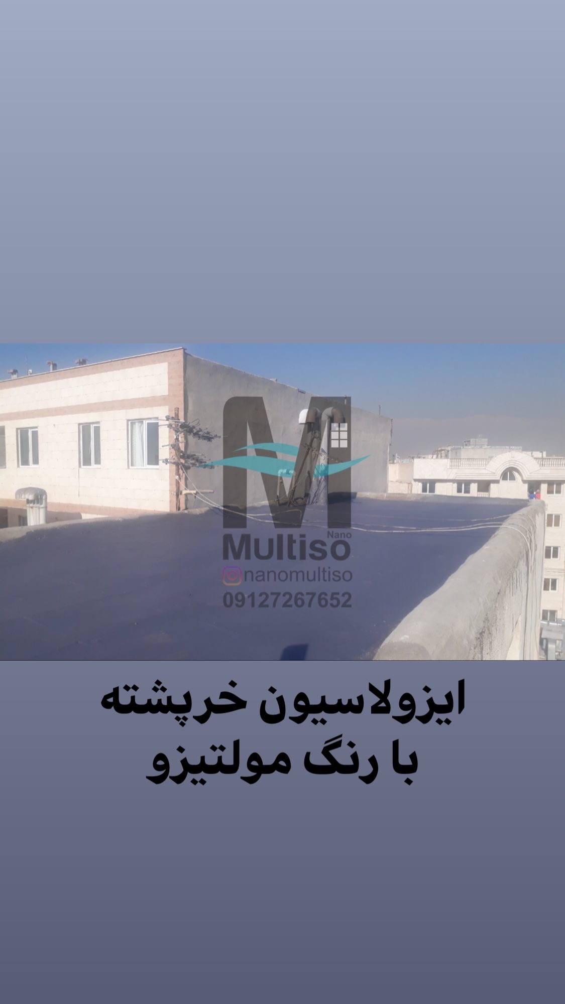 عایقکاری سقف با نانومولتیزو