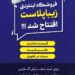 چاپ سلفون , چاپ نایلون , متالایز , opp چاپ رول cpp